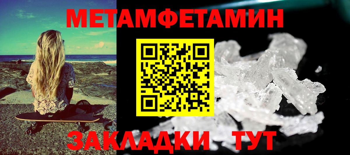 Amphetamine  Амфетамин 97%  Вход с VPN  Нижнеудинск 
