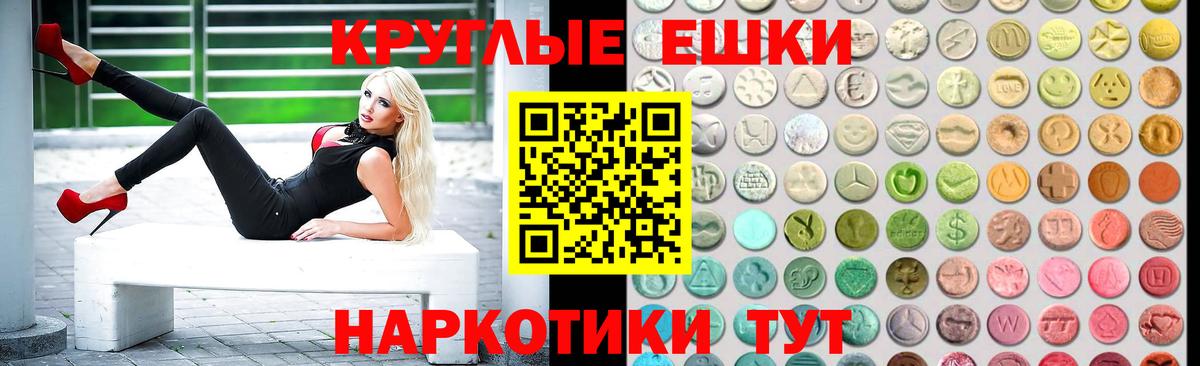 Экстази MDMA  Вход с VPN  ЭКСТАЗИ диски  Экстази  маркетплейс как зайти  Нижнеудинск 