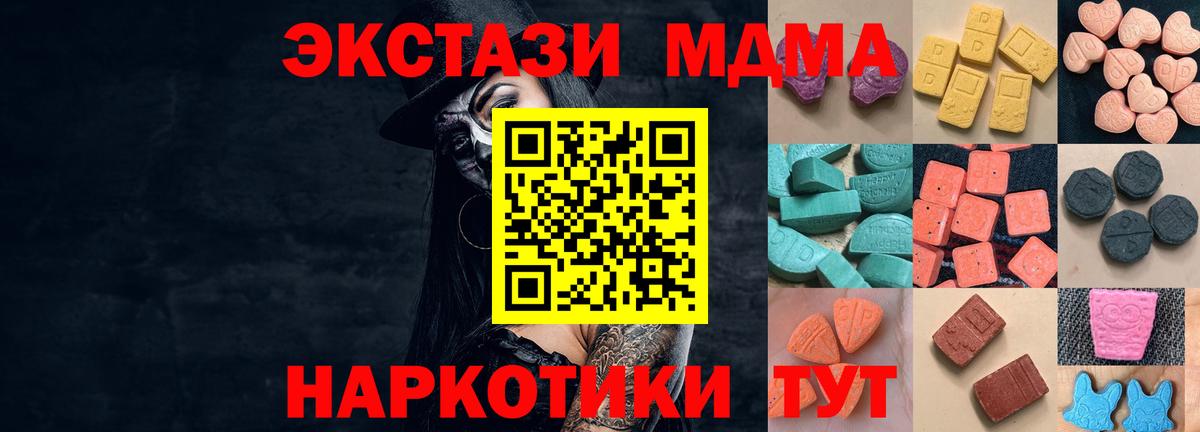ЭКСТАЗИ Дубай Нижнеудинск