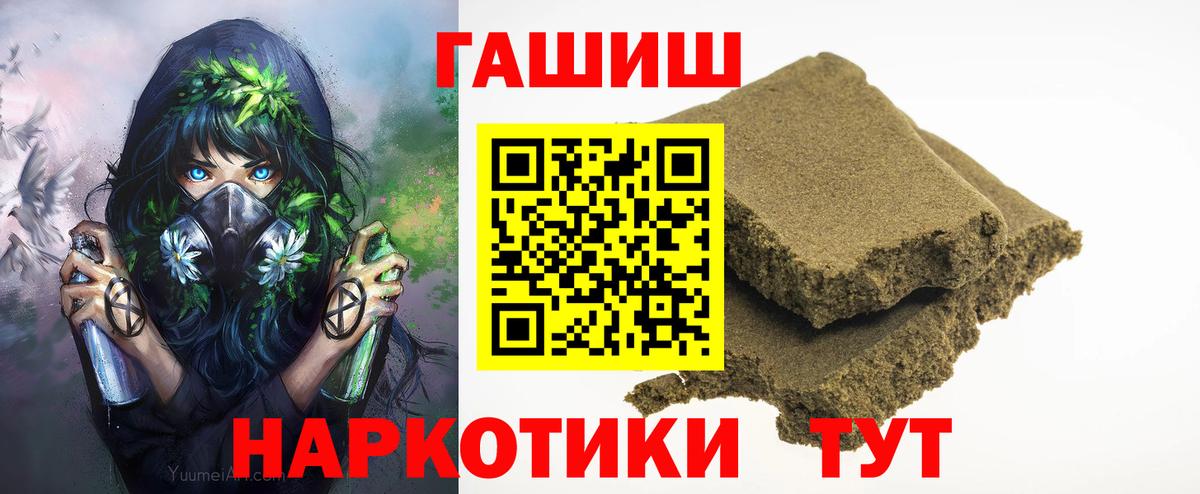 Гашиш Ice-O-Lator Нижнеудинск