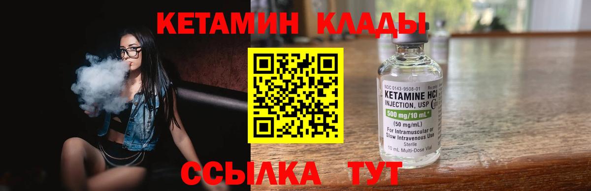 kraken зеркало  Кетамин ketamine  Вход с VPN  Нижнеудинск 