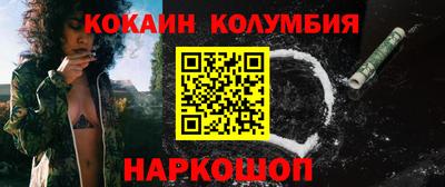 меф VHQ Будённовск