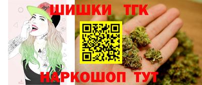 меф VHQ Будённовск