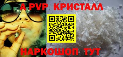 гашишное масло Бузулук
