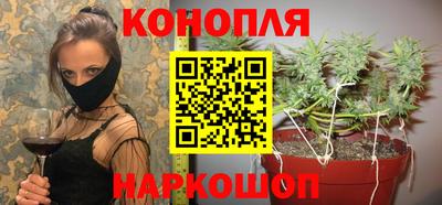 гашишное масло Бузулук