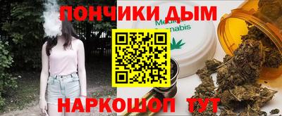 меф VHQ Будённовск