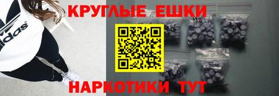гашишное масло Бузулук