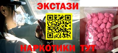 меф VHQ Будённовск
