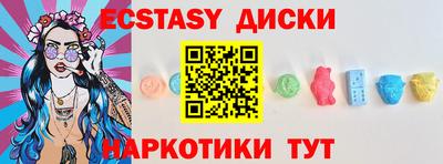 гашишное масло Бузулук