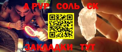 эйфоретик Бугуруслан