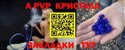 гашишное масло Бузулук
