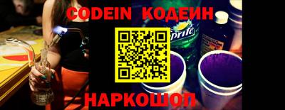 меф VHQ Будённовск