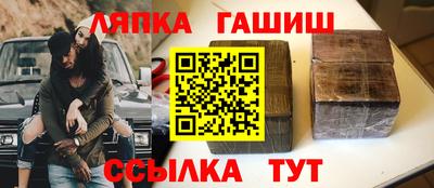 меф VHQ Будённовск