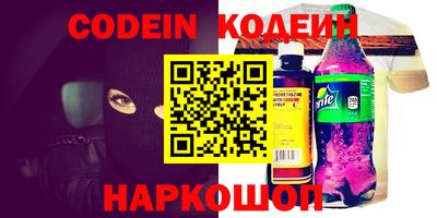 гашишное масло Бузулук