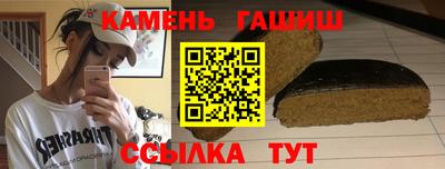 гашишное масло Бузулук