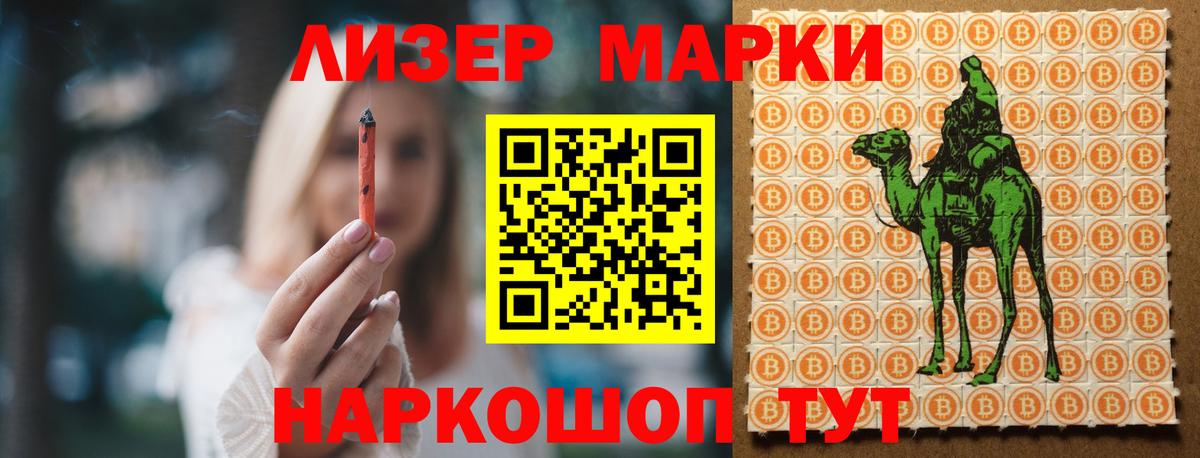 LSD-25 экстази ecstasy Нижнеудинск