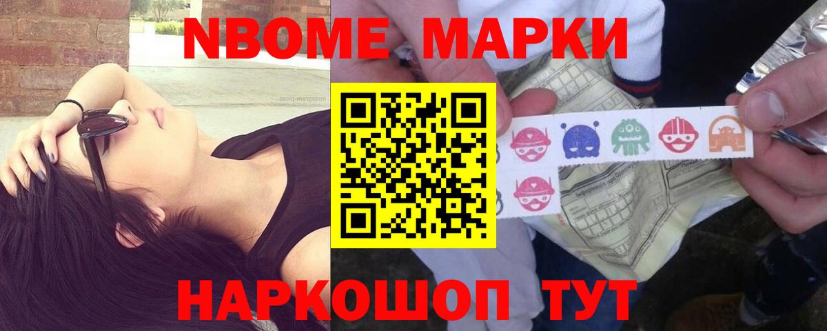 ЛСД экстази  Лсд 25 экстази кислота  ЛСД экстази кислота  Вход с VPN  Нижнеудинск 