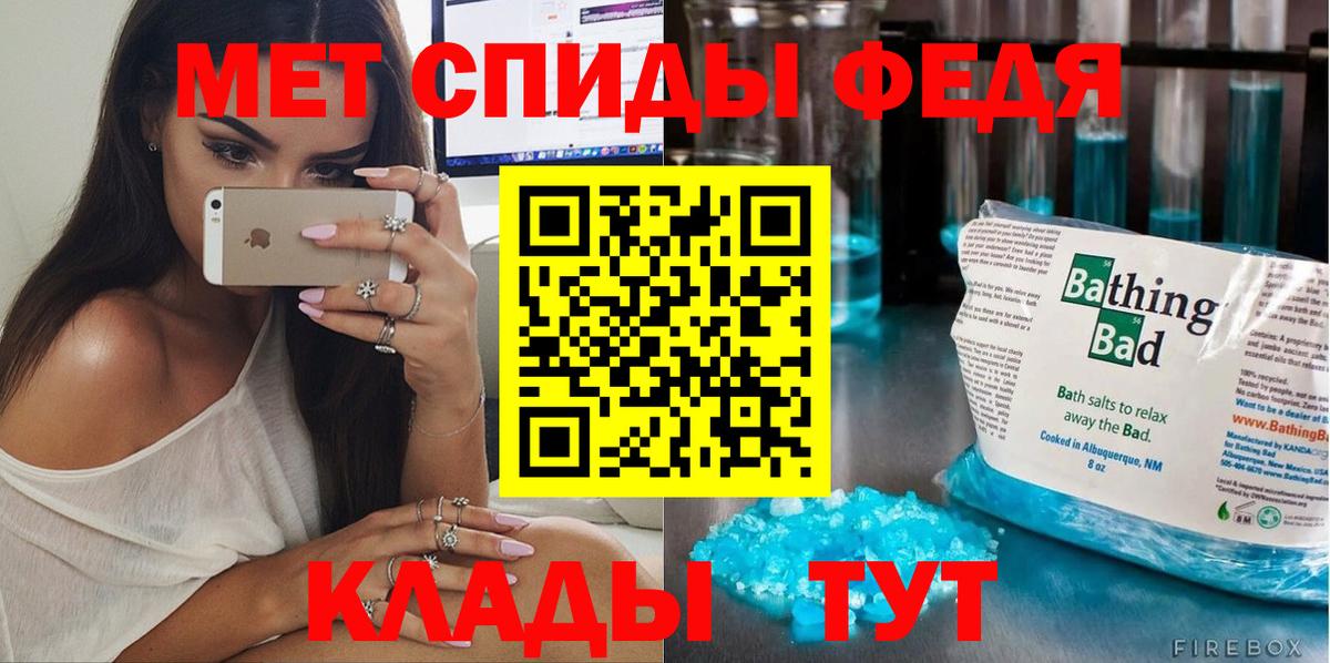 МЕТАМФЕТАМИН кристалл  МЕТАМФЕТАМИН кристалл  Нижнеудинск  Вход с VPN 